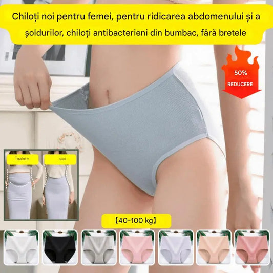 🔥【8 buc】lenjerie higroscopică antibacteriană pentru femei cu talie înaltă